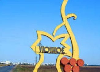 Продается участок, 6 сот., Уютненское сельское поселение, Золотая улица