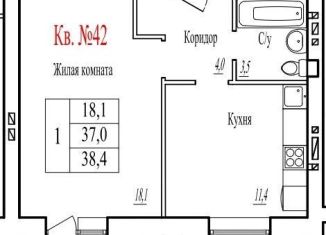 Однокомнатная квартира на продажу, 36.4 м2, поселок городского типа Стройкерамика, улица Веры Ершовой, 20с2
