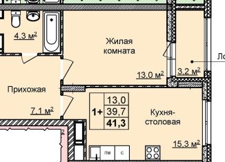 Продам однокомнатную квартиру, 41.3 м2, Нижний Новгород, жилой комплекс Цветы-2, 10, ЖК Цветы-2