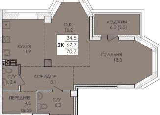 Продается 2-комнатная квартира, 96.8 м2, Алтайский край