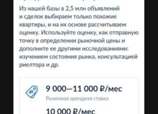 2-комнатная квартира на продажу, 43.5 м2, Уварово, 1-й микрорайон, 7