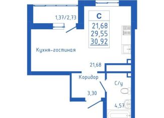 Продается квартира студия, 30.9 м2, село Михайловка, Новоуфимская улица, 17