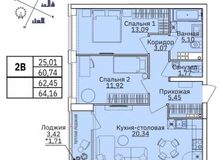 Продается 2-ком. квартира, 64.2 м2, Екатеринбург, метро Геологическая, Красноуфимская улица