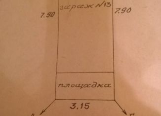 Гараж на продажу, 28 м2, рабочий посёлок Переяславка, площадь Ленина