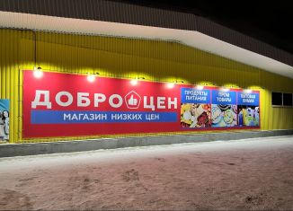 Продажа торговой площади, 1564 м2, Мурманская область, Комсомольская улица, 19