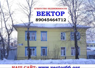 Продается двухкомнатная квартира, 50.5 м2, Серов, улица Кузьмина, 44А