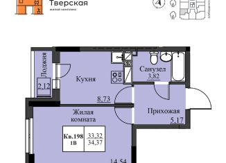 Продаю 1-комнатную квартиру, 34.4 м2, Ижевск