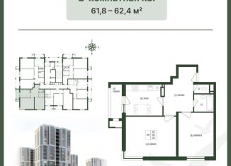 Продам 2-ком. квартиру, 62.3 м2, Благовещенск, улица Чайковского, 100, ЖК Чайка
