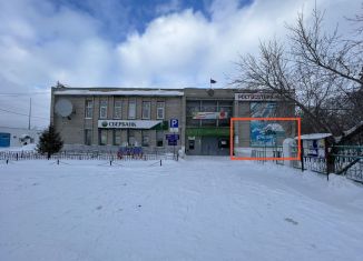 Продажа офиса, 103 м2, Курганская область, Советская улица, 27