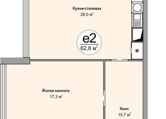 2-ком. квартира на продажу, 62.8 м2, Железноводск