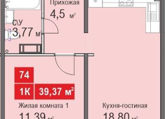 Продается однокомнатная квартира, 39.4 м2, Нижний Новгород, ЖК Торпедо, жилой комплекс Торпедо, 48