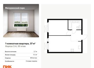 1-комнатная квартира на продажу, 37 м2, Москва, жилой комплекс Мичуринский Парк, 2.4, район Очаково-Матвеевское