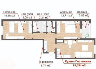 Продажа 3-комнатной квартиры, 66.8 м2, Краснодарский край, Супсехское шоссе, 39к11