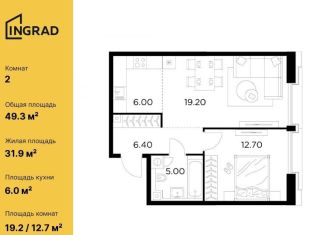 Продам 2-комнатную квартиру, 49.3 м2, Москва, Войковский район, улица Адмирала Макарова, 2с28