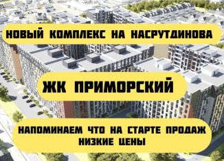 Продается двухкомнатная квартира, 67 м2, Дагестан, проспект Насрутдинова, 162