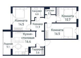 Продам трехкомнатную квартиру, 81 м2, Челябинская область