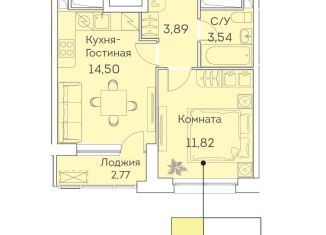 Продажа однокомнатной квартиры, 33.8 м2, Москва