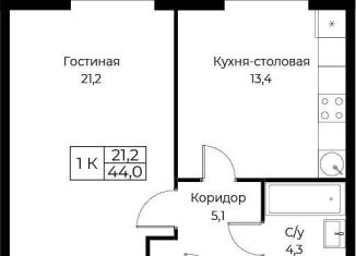 Продажа однокомнатной квартиры, 44 м2, Москва, улица Намёткина, 10Д, метро Калужская