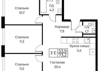 Продам трехкомнатную квартиру, 73.2 м2, Москва, улица Намёткина, 10Д, ЮЗАО