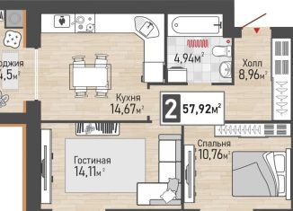 Продам 2-комнатную квартиру, 57.9 м2, Рязанская область