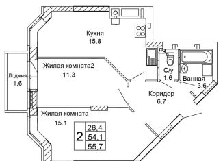 Продается 2-комнатная квартира, 55.7 м2, Волгоград, Кировский район, улица 70-летия Победы, 21А