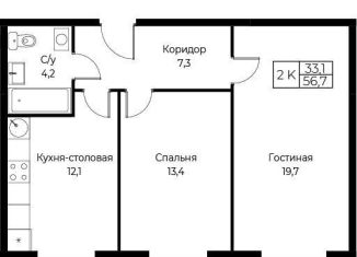 Продажа 2-комнатной квартиры, 56.7 м2, Москва, улица Намёткина, 10Д, метро Новые Черёмушки