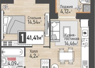 Продажа однокомнатной квартиры, 41.4 м2, Рязанская область