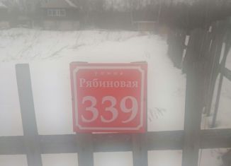 Продается дом, 20 м2, ДНТ Родничок-2, Рябиновая улица, 341