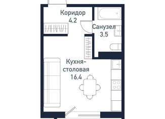 Продажа квартиры студии, 24 м2, посёлок Западный, улица имени Капитана Ефимова, 5