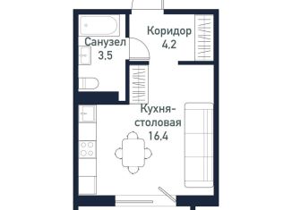 Продажа квартиры студии, 24.2 м2, Челябинская область