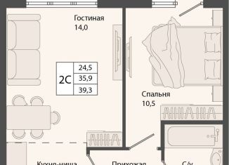 Продажа 2-комнатной квартиры, 39.3 м2, рабочий посёлок Краснообск