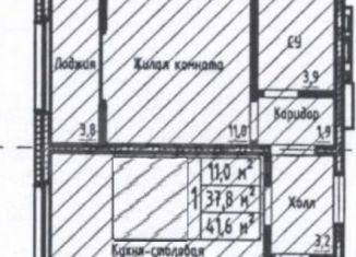 Продажа 1-комнатной квартиры, 41.6 м2, Челябинск, Комсомольский проспект, 145, ЖК Ньютон