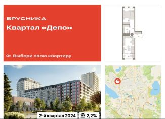 Продажа 1-ком. квартиры, 45 м2, Екатеринбург, Железнодорожный район