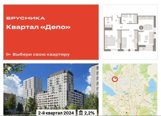 Продажа 2-комнатной квартиры, 63.8 м2, Екатеринбург, улица Пехотинцев, 2В, улица Пехотинцев