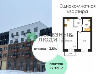 Продается 2-ком. квартира, 41 м2, село Первомайский