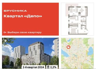 Продам 2-комнатную квартиру, 70 м2, Екатеринбург, метро Уральская