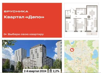 Продам двухкомнатную квартиру, 71.7 м2, Екатеринбург, площадь 1905 года, Верх-Исетский район