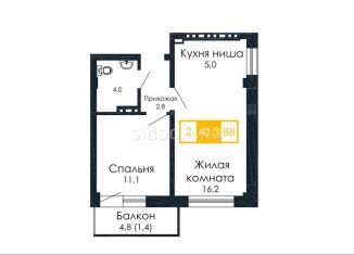 Продается двухкомнатная квартира, 40.5 м2, Красноярск, Кировский район