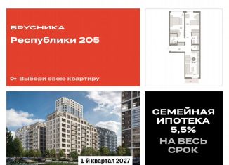 Продам двухкомнатную квартиру, 73.1 м2, Тюмень