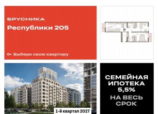 Продается двухкомнатная квартира, 76.1 м2, Тюменская область