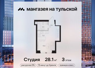 Продажа квартиры студии, 28.1 м2, Москва