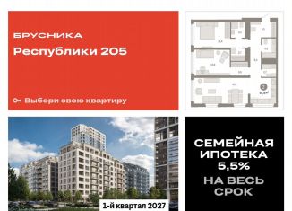 Продаю двухкомнатную квартиру, 91.4 м2, Тюменская область