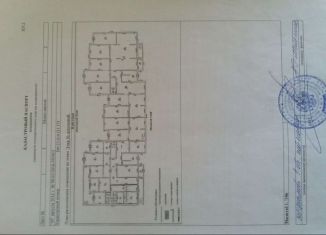 Помещение свободного назначения на продажу, 43 м2, Судак, Коммунальная улица, 5