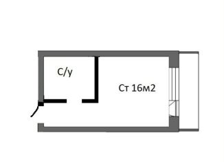 Продам квартиру студию, 16 м2, Москва, бульвар Яна Райниса, 6к2