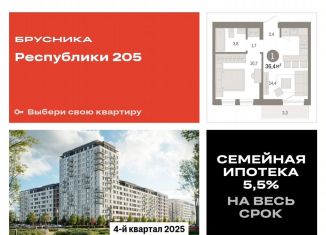 Продам 1-комнатную квартиру, 36.4 м2, Тюмень, Ленинский округ, улица Республики, 203к1