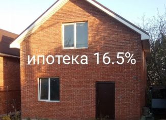 Продажа дома, 116 м2, Ростов-на-Дону, Авиапромовская улица, 4, Ворошиловский район