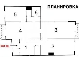 Сдаю в аренду офис, 108 м2, Тюмень, улица Пермякова, 84к1