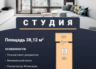 Продажа квартиры студии, 38 м2, Махачкала, улица Магомедтагирова, 190