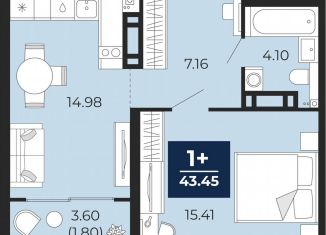 Продается 1-комнатная квартира, 43.5 м2, Тюменская область, Арктическая улица, 6