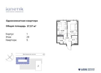 Продажа 1-ком. квартиры, 37.6 м2, Москва, метро Селигерская, Дмитровское шоссе, 75/77